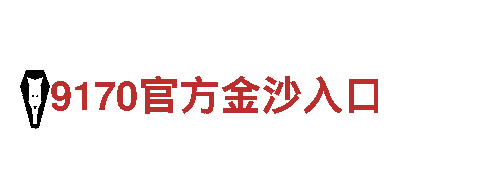 打造创意玩法，畅爽无限——yaxin333游戏广告公司